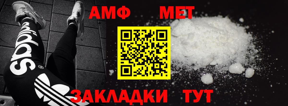 АМФЕТАМИН  Вход с VPN  Курчалой  Amphetamine Розовый  Amphetamine 