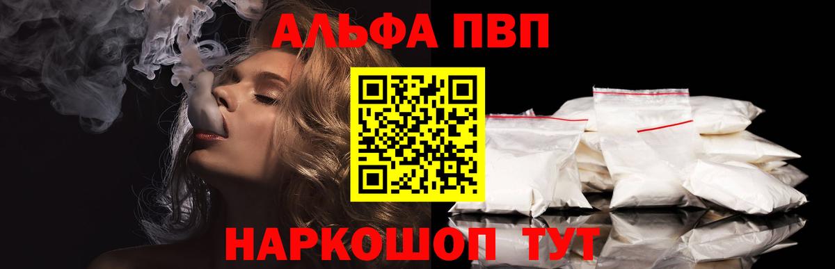 A PVP мука Курчалой