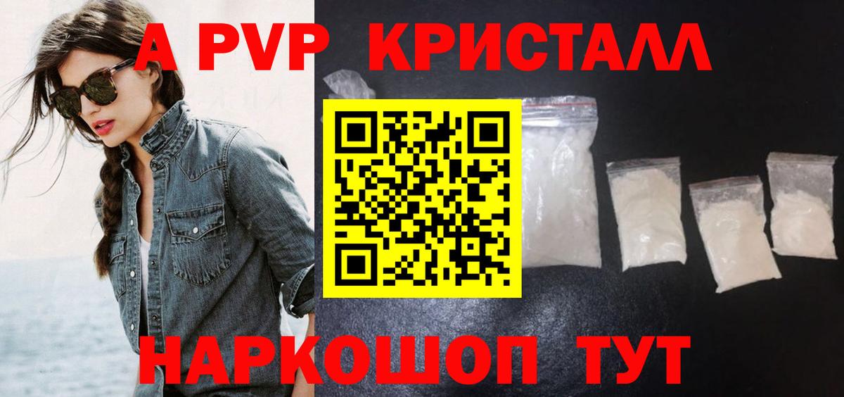 ГАШИШ Курчалой