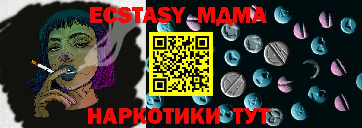 Ecstasy Philipp Plein Курчалой