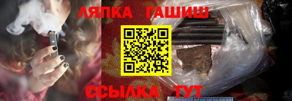 Гашиш гарик Курчалой