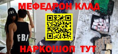 кристаллы Ирбит
