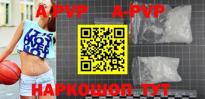 кристаллы Ирбит
