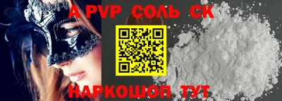 кристаллы Ирбит