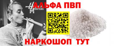 первитин Изобильный