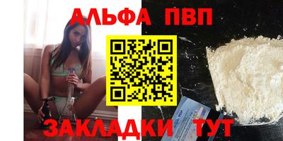 кристаллы Ирбит