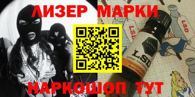 МДМА Ипатово