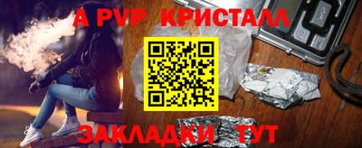 первитин Изобильный
