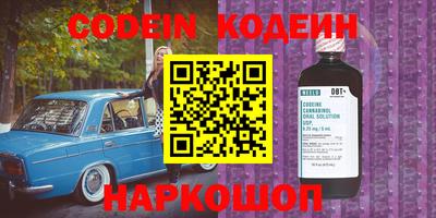 кристаллы Ирбит