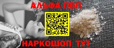 кристаллы Ирбит
