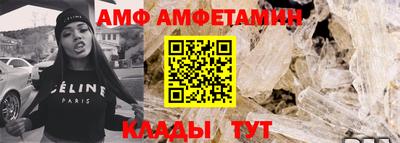 первитин Изобильный