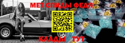 МДМА Ипатово