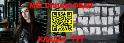 МДМА Ипатово