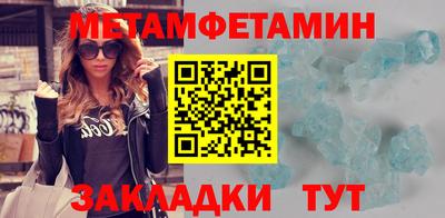 МДМА Ипатово