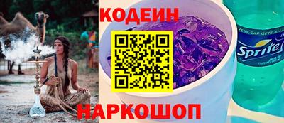 кристаллы Ирбит
