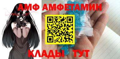 первитин Изобильный