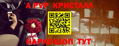 кристаллы Ирбит