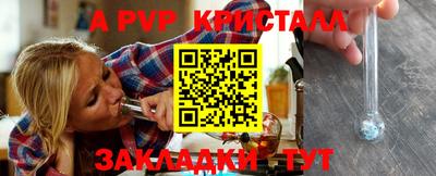 первитин Изобильный