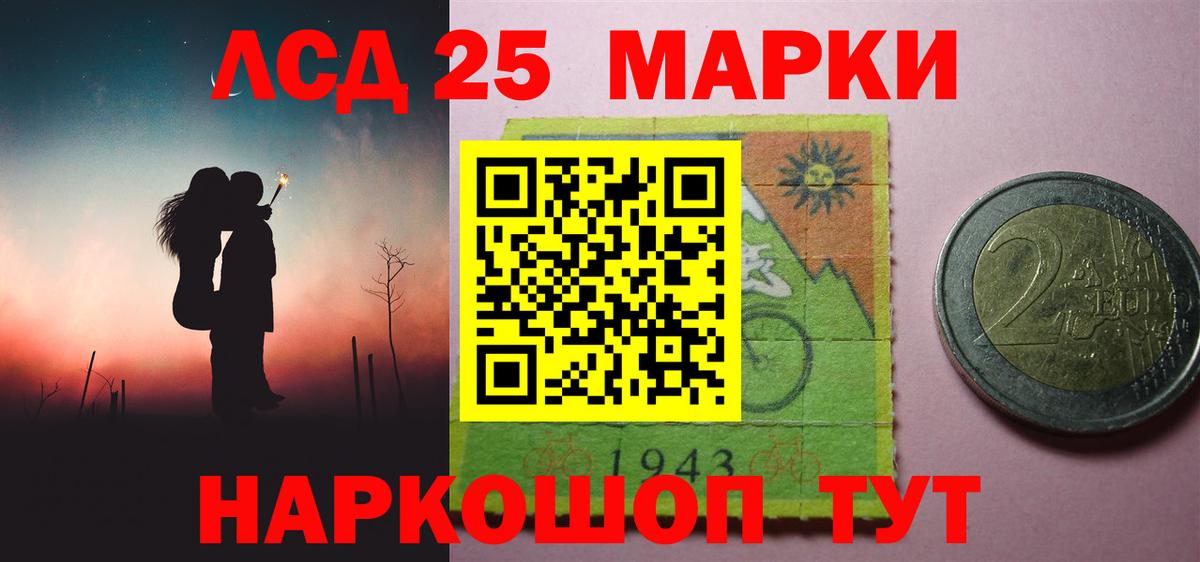 Лсд 25 экстази ecstasy  LSD-25 экстази  Вход с VPN  Курчалой  Лсд 25 экстази кислота 